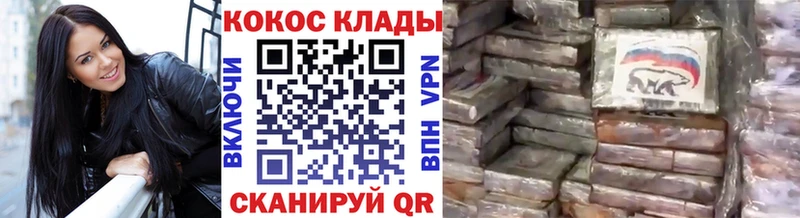 blacksprut ТОР  Верхняя Салда  Cocaine FishScale 