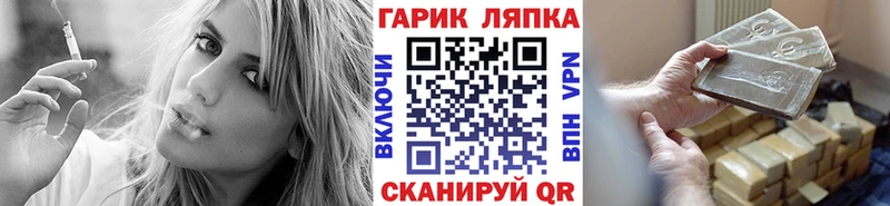 ГАШ Изолятор  блэк спрут зеркало  Верхняя Салда 