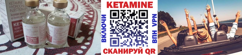 КЕТАМИН VHQ  ОМГ ОМГ вход  Верхняя Салда 