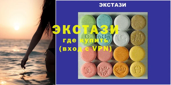 кокаин Арсеньев
