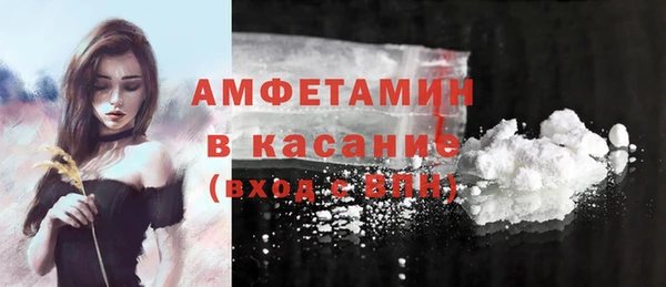 кокаин Арсеньев
