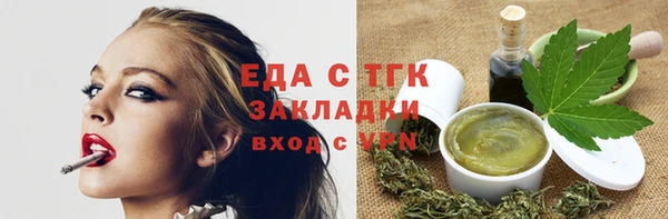 мет Аркадак