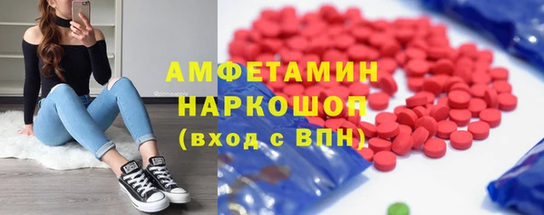 кокаин Арсеньев