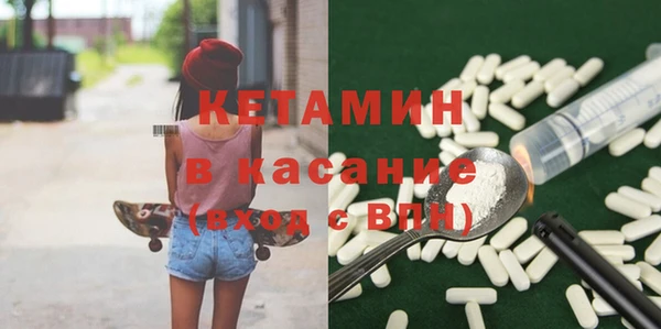 кокаин Арсеньев