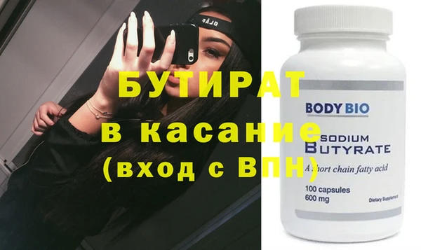 мет Аркадак