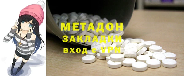 кокаин Арсеньев
