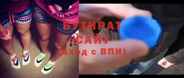 мет Аркадак