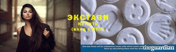 кокаин Арсеньев