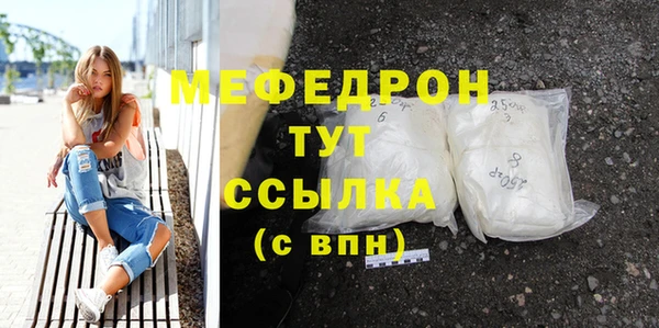 мет Аркадак