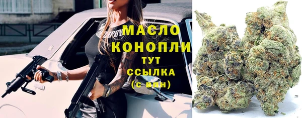 кокаин Арсеньев