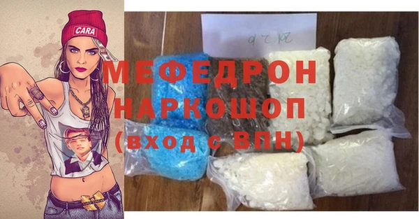 кокаин Арсеньев