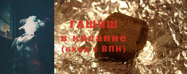 кокаин Арсеньев