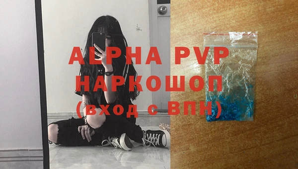 МДПВ Армянск