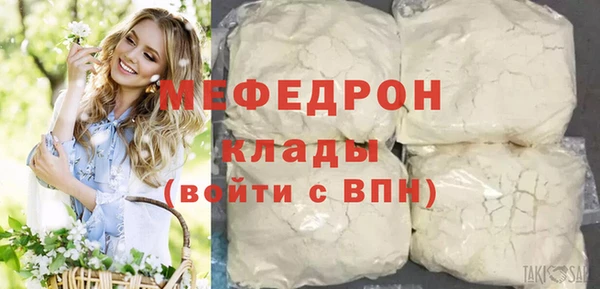 МДПВ Армянск