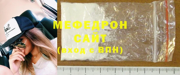 кокаин Арсеньев