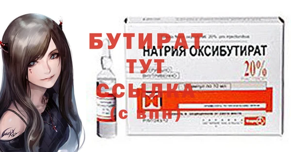 МДПВ Армянск