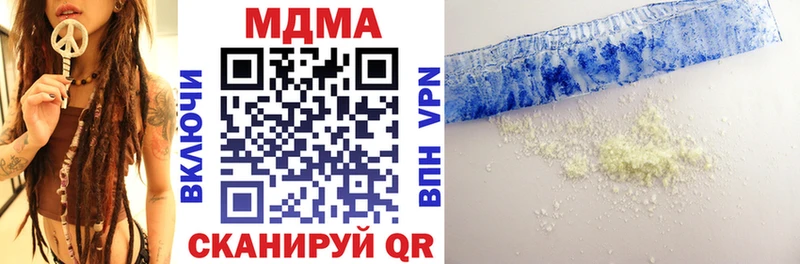MDMA VHQ  где купить наркоту  Верхняя Салда 