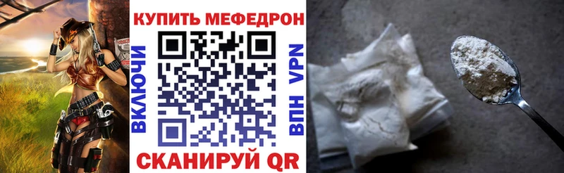 МЯУ-МЯУ mephedrone  Верхняя Салда 