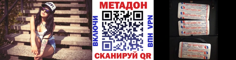 купить наркотики сайты  Верхняя Салда  МЕТАДОН мёд 