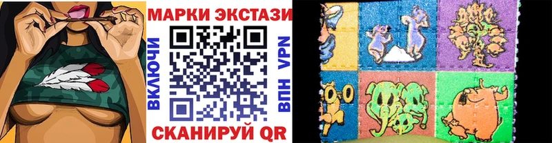 Наркотические марки 1,5мг  сколько стоит  Верхняя Салда 