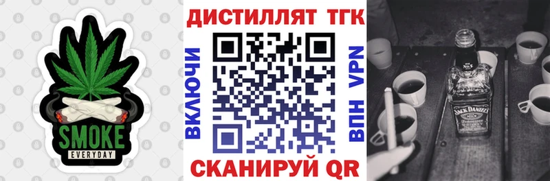ТГК концентрат Верхняя Салда