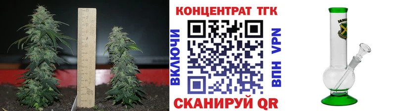 ТГК вейп  закладка  Верхняя Салда 